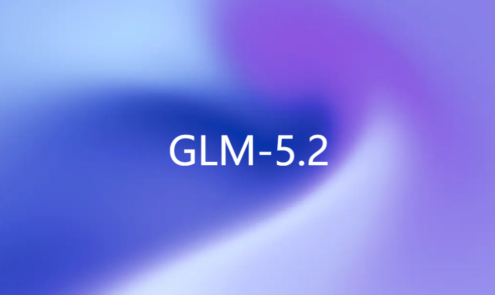 2026 最新智谱清言 GLM API Key 获取方法｜小白从零开通、调用测试、避坑全教程
